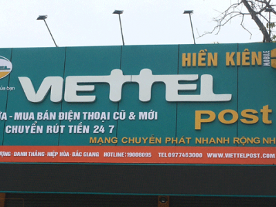 Công Trình  2020